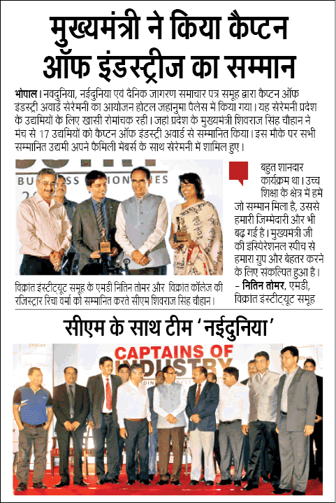 captain_awards